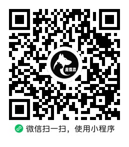 宠摆渡扫码预约二维码