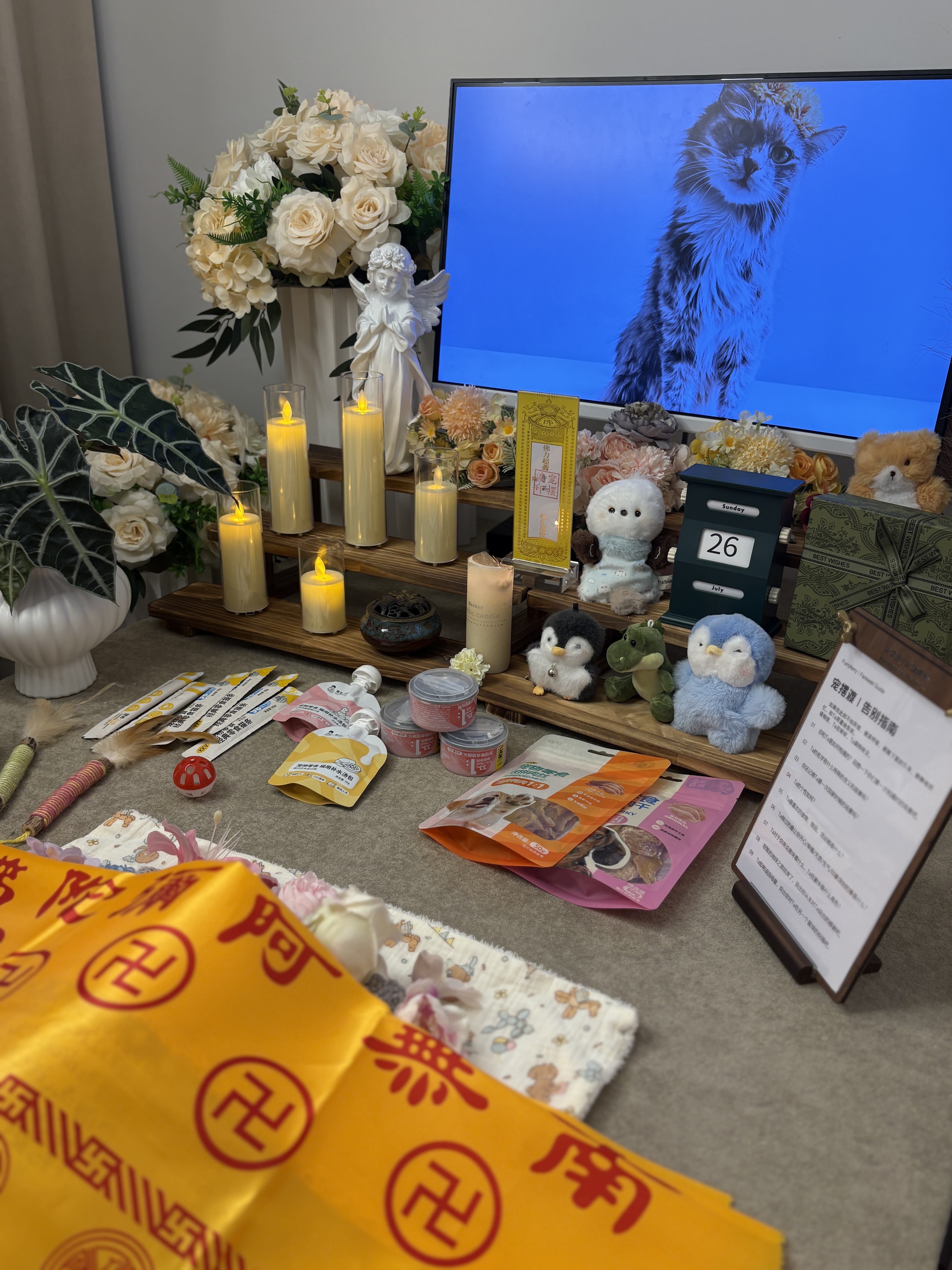 不同重量宠物火化价格
