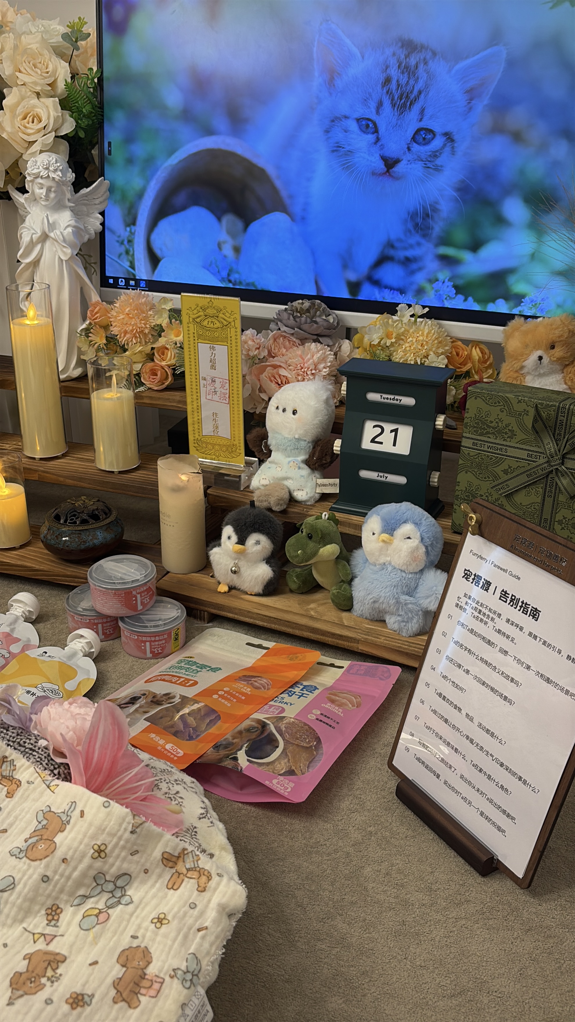附近狗狗火化机构