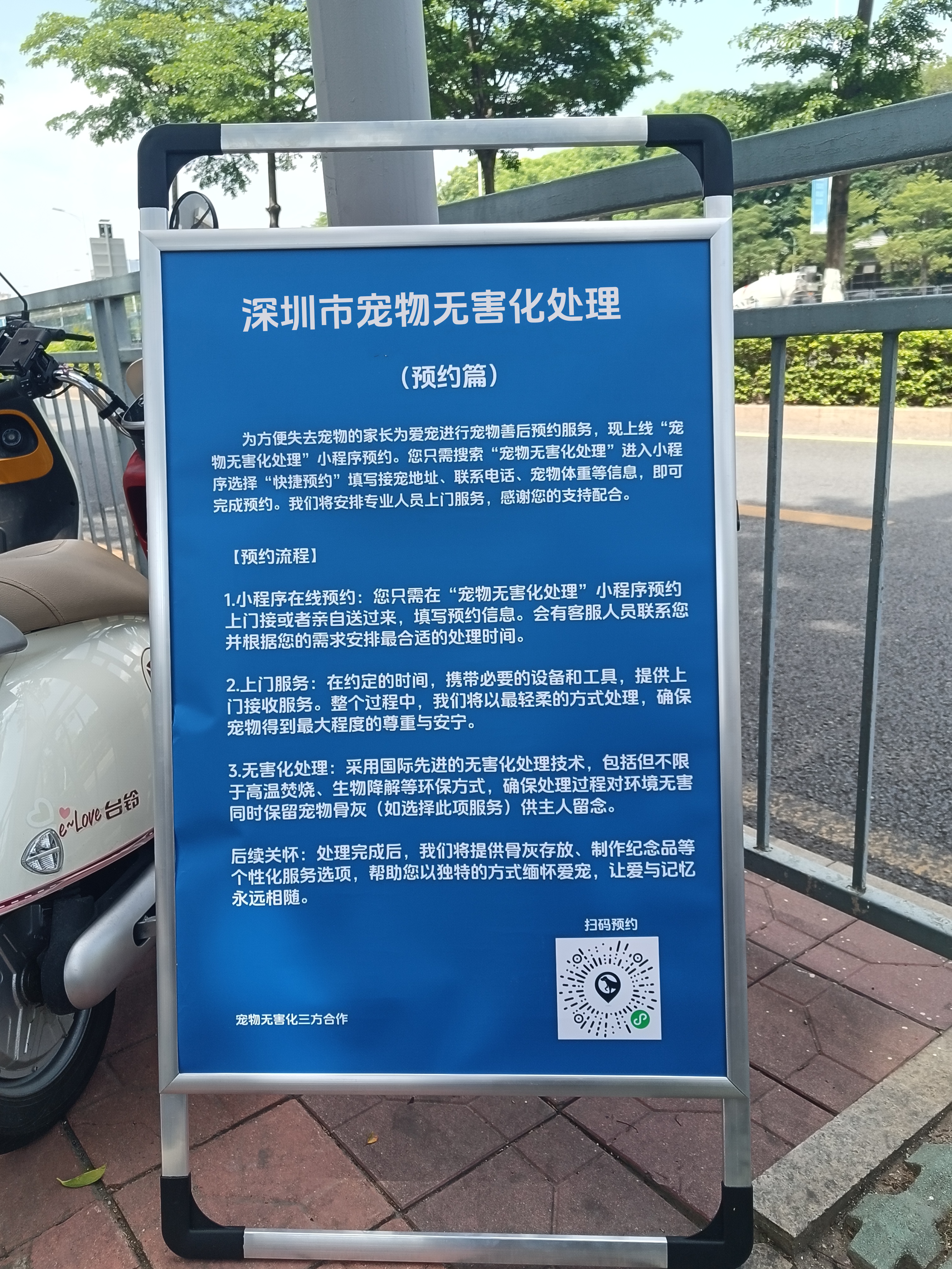 江阴宠物无害化处理服务