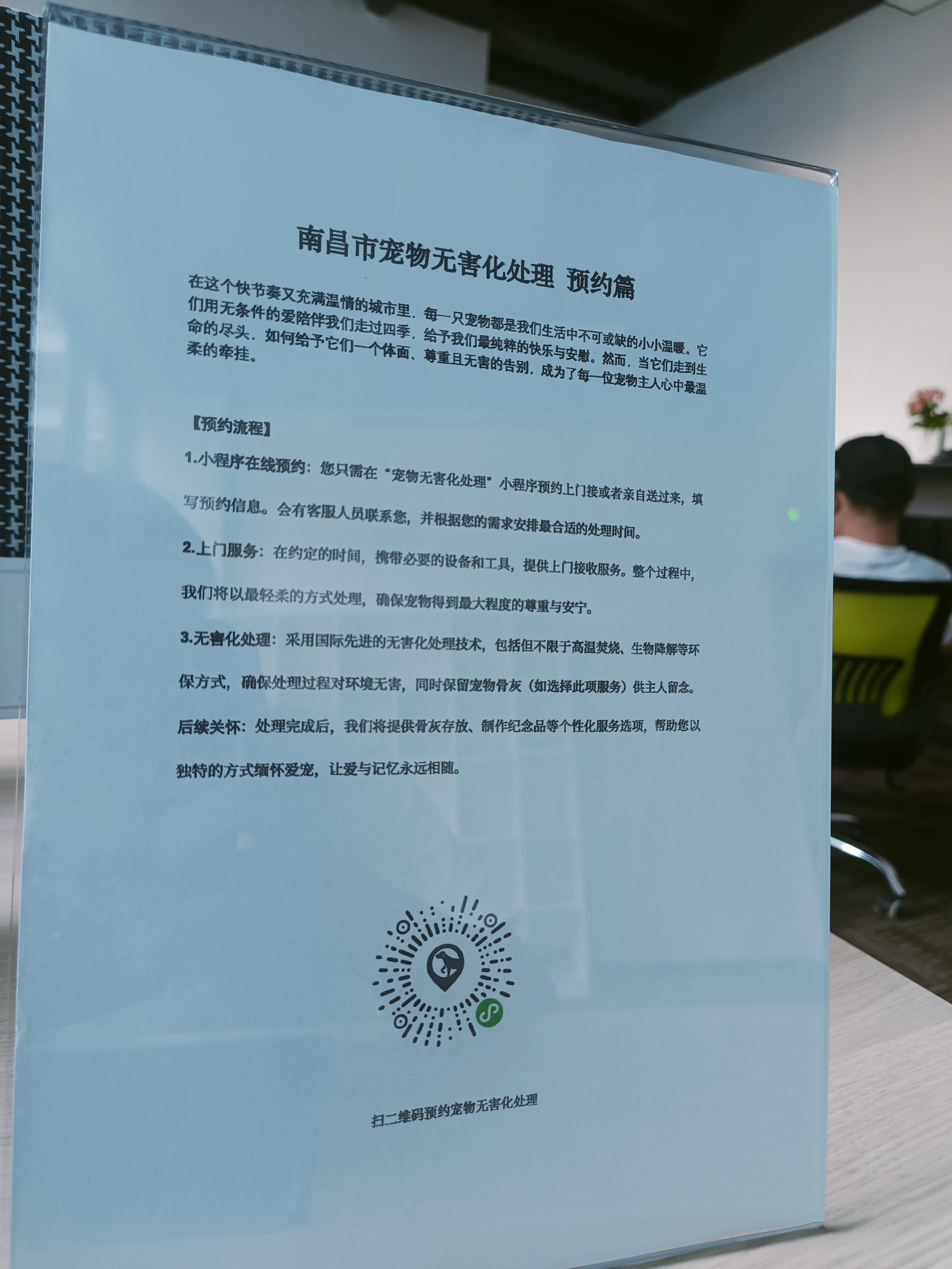 南陵宠物接运服务