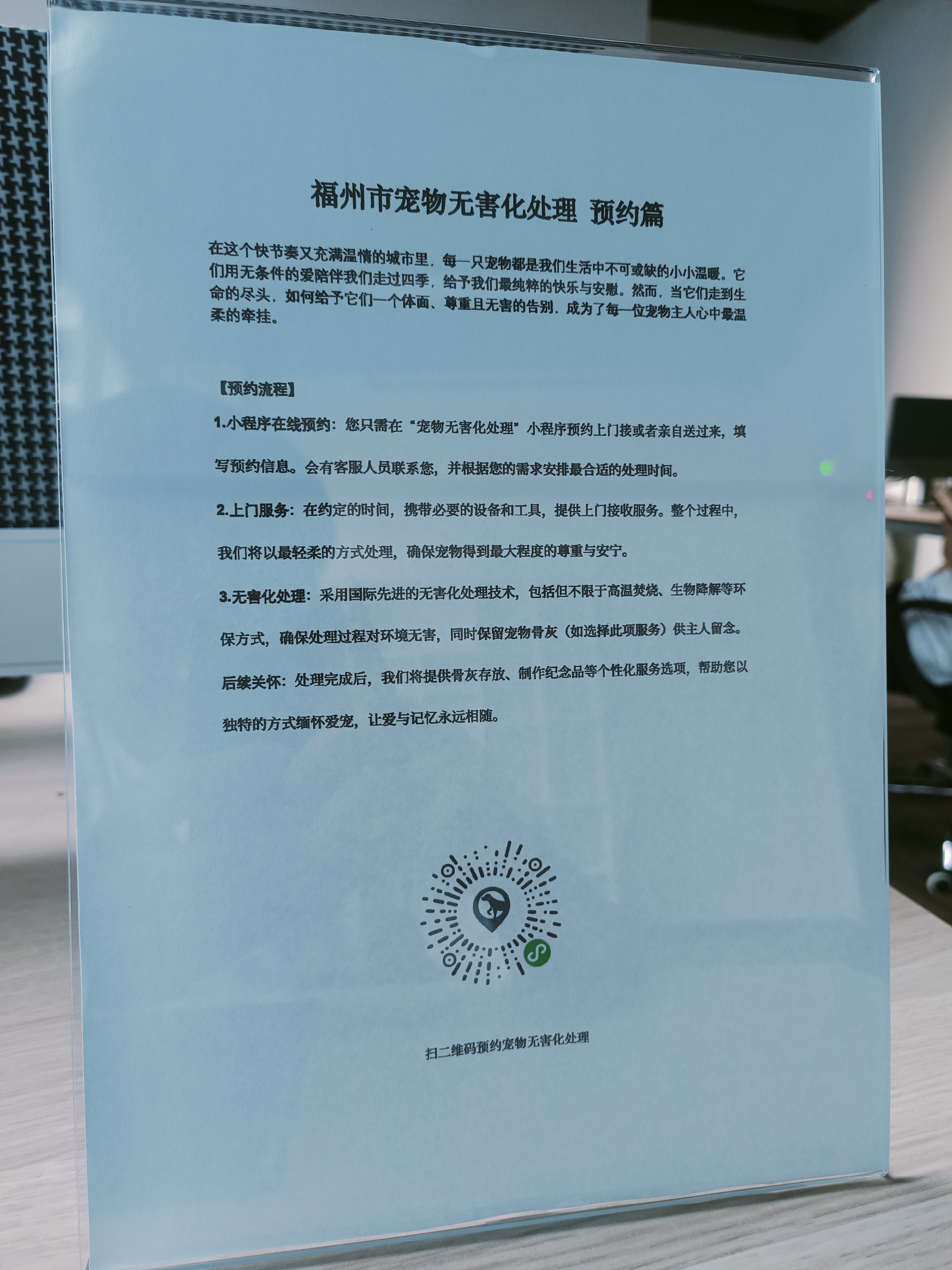 固镇宠摆渡服务