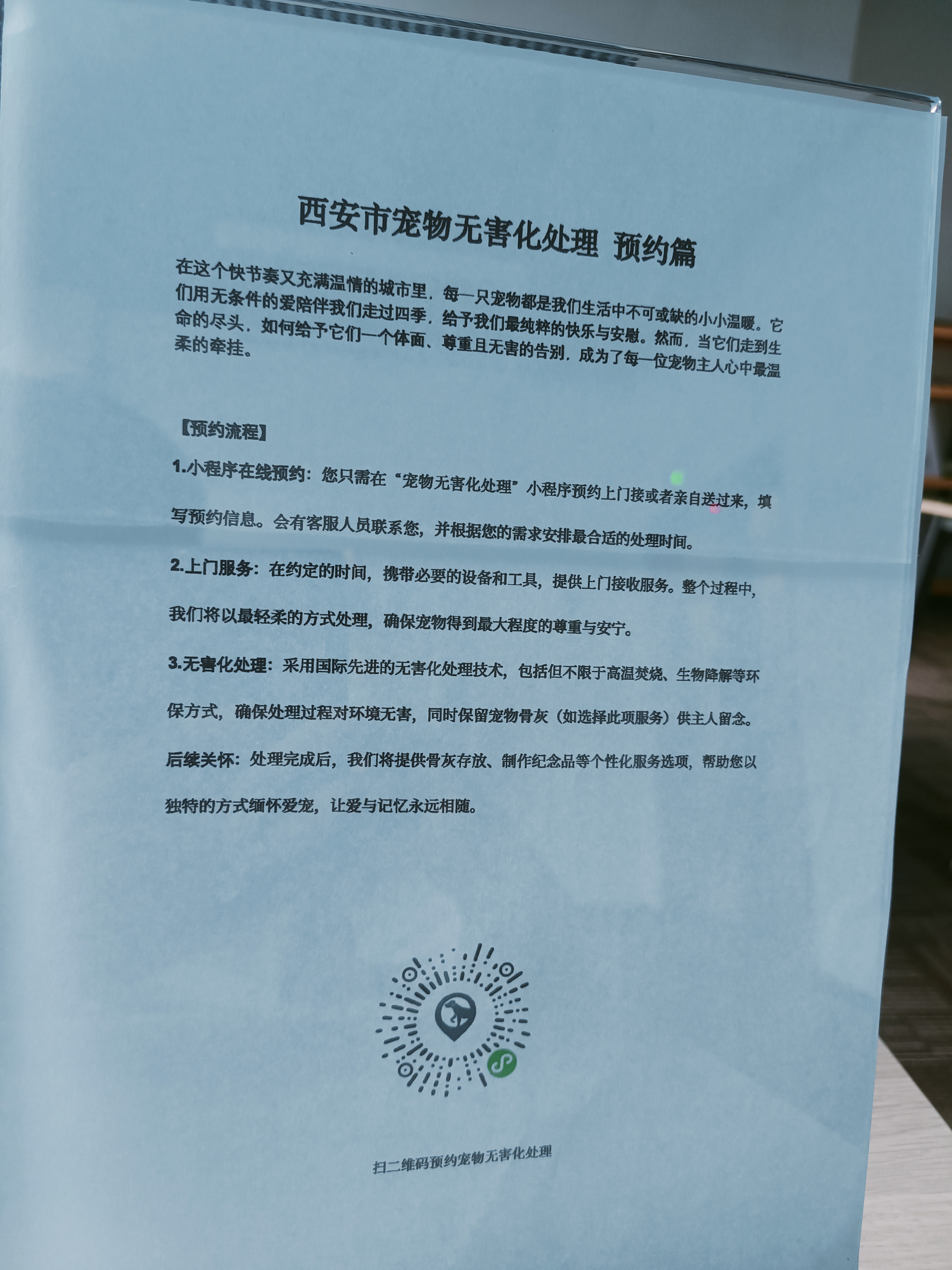 固镇宠物接运服务